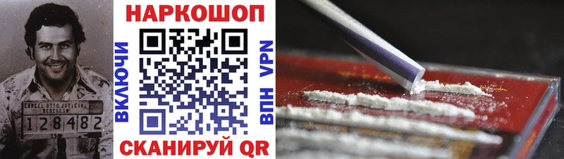 Продажа наркотиков Кимры АМФ  СК  Меф  ГАШ  Марихуана  Cocaine 