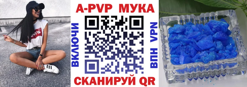 Alpha-PVP СК КРИС  кракен ССЫЛКА  Кимры 