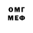 МЕТАДОН белоснежный BANTAN _3