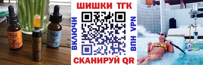купить наркотики сайты  Кимры  Печенье с ТГК конопля 
