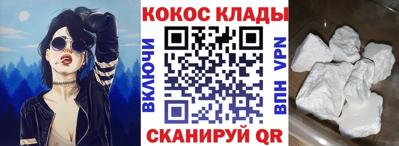 КОКАИН Эквадор  Кимры 