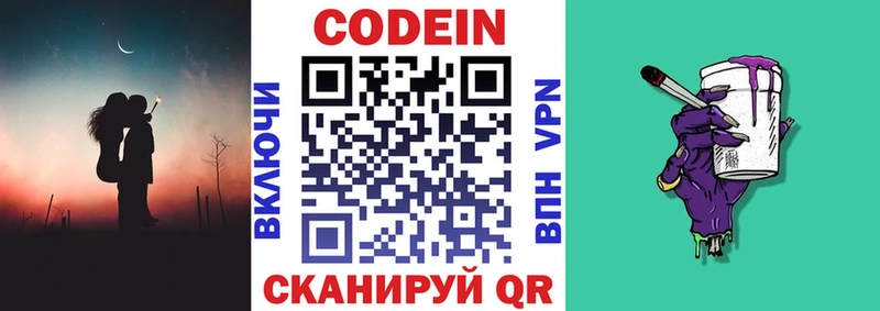 сайты даркнета наркотические препараты  Кимры  Кодеиновый сироп Lean напиток Lean (лин)  хочу наркоту 