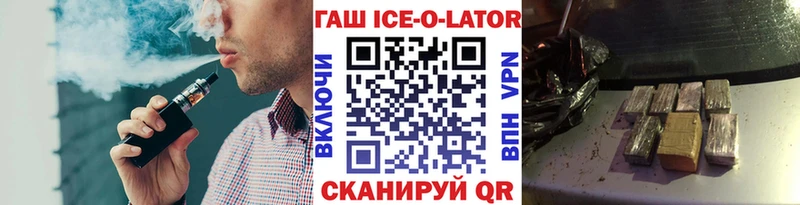 Гашиш Изолятор  Кимры 