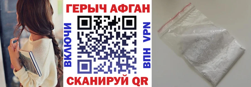 нарко площадка официальный сайт  Кимры  ГЕРОИН герыч  купить наркоту 