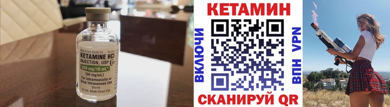 где найти наркотики  Кимры  КЕТАМИН ketamine 