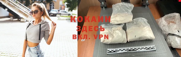 бутират Алексин