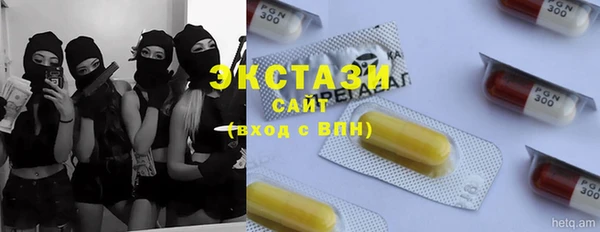 бутират Алексин