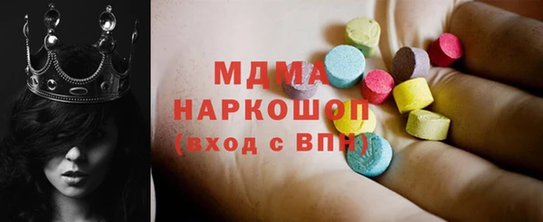 бутират Алексин