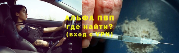 бутират Алексин