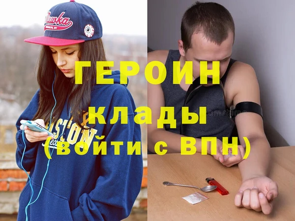 бутират Алексин