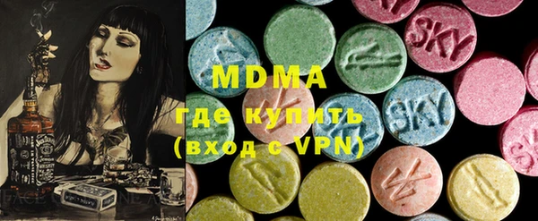 бутират Алексин