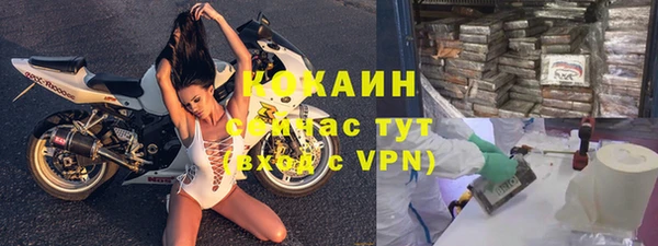 бутират Алексин