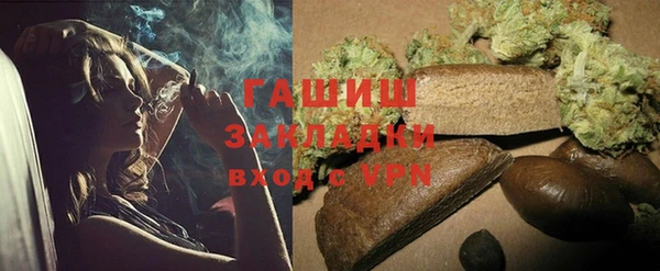 бутират Алексин