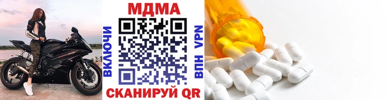 где продают наркотики Кимры МЕГА вход МДМА crystal