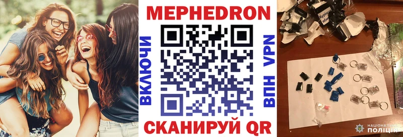 Меф mephedrone  цены   Кимры 