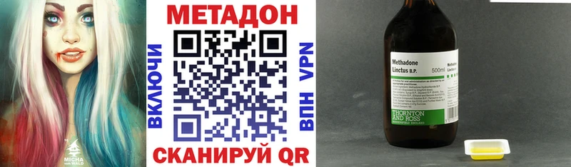 гидра зеркало  Кимры  Метадон белоснежный  где продают  