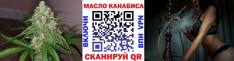 ТГК вейп с тгк  купить   Кимры 
