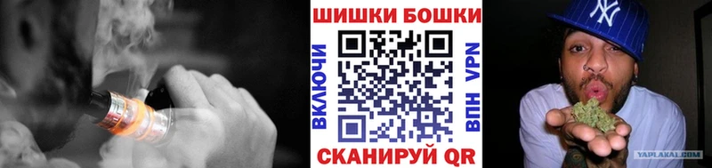 МАРИХУАНА сатива  цена   мега tor  Кимры 